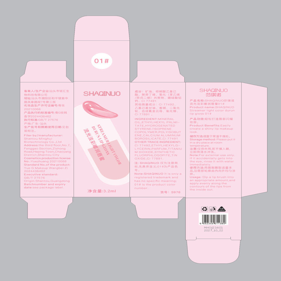Ryukyu Glory Moisturizing Mirror Water Lip Honey