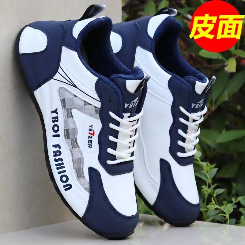 Men’s Waterproof Leather Height-Increasing Casual Sneakers