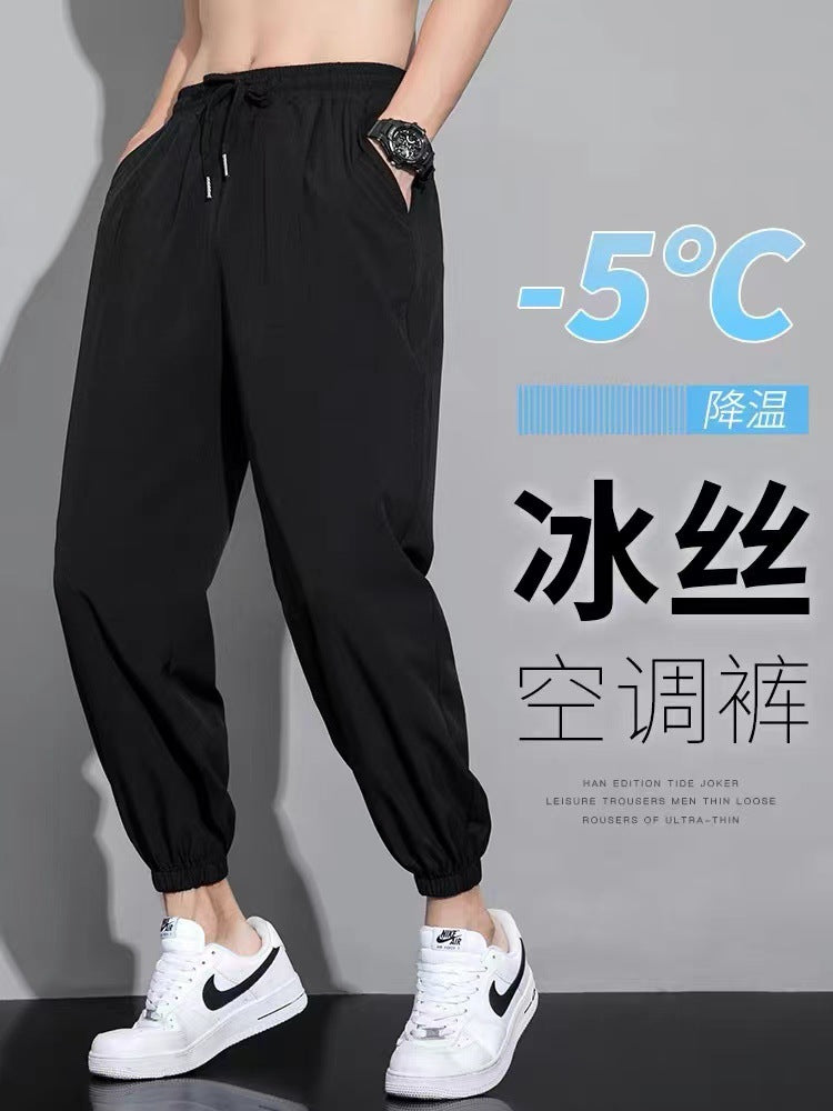 Men's Ice Silk Quick-Dry Relaxed Jogger Pants