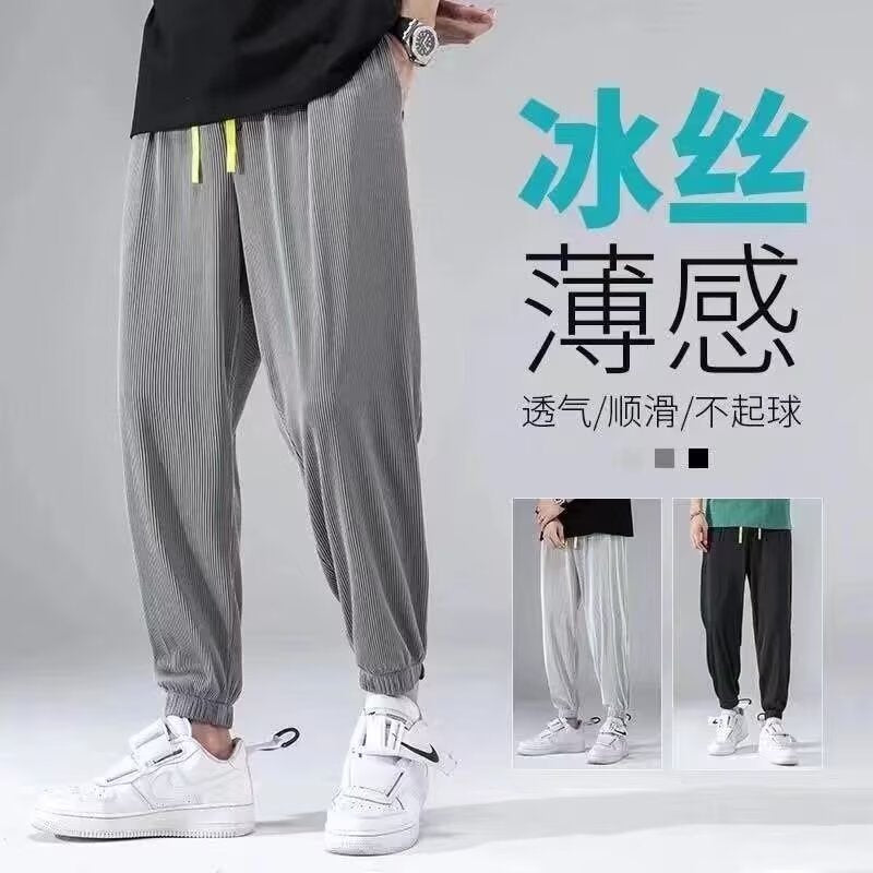 Title: Men’s Ice Silk High-Elasticity Tapered Summer Joggers