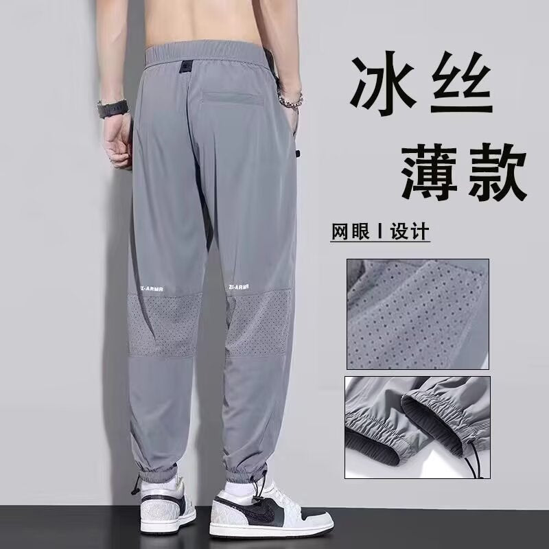 Men’s Ice Silk Mesh Breathable Quick-Dry Tapered Joggers