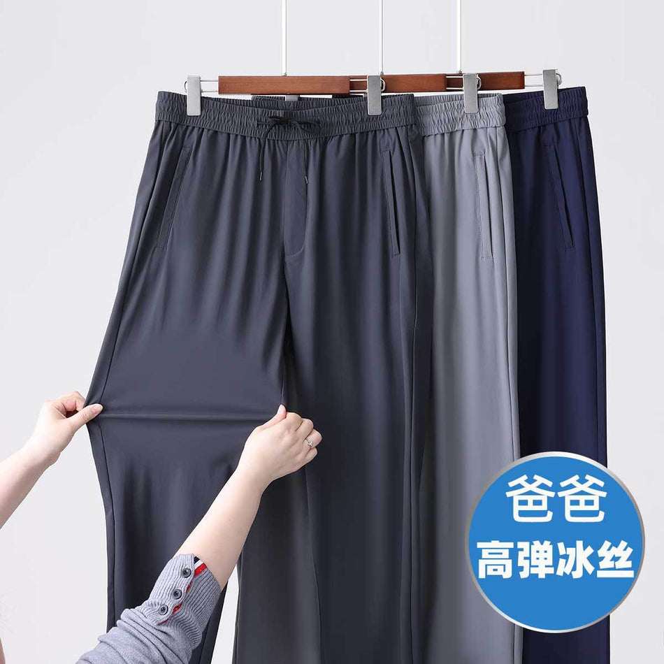 Men's High-Waist Ice Silk Straight-Leg Quick-Dry Trousers