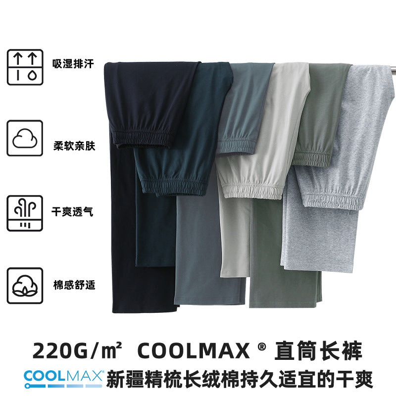Men's Straight-Leg Coolmax Ice Silk Quick-Dry Trousers