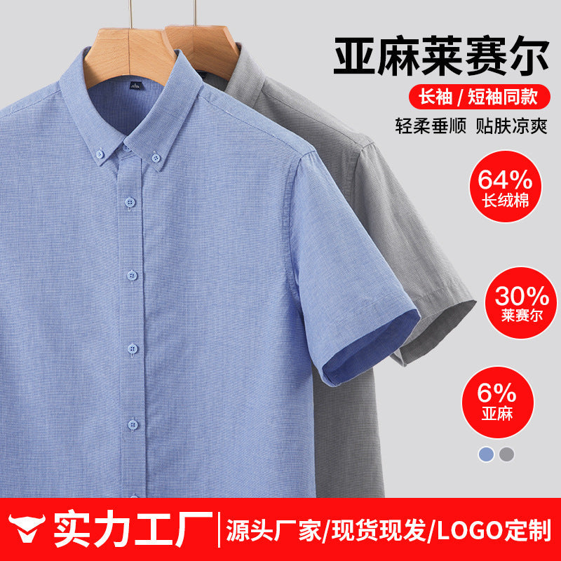Men's High-Quality Short-Sleeved Non-Iron Linen Shirt