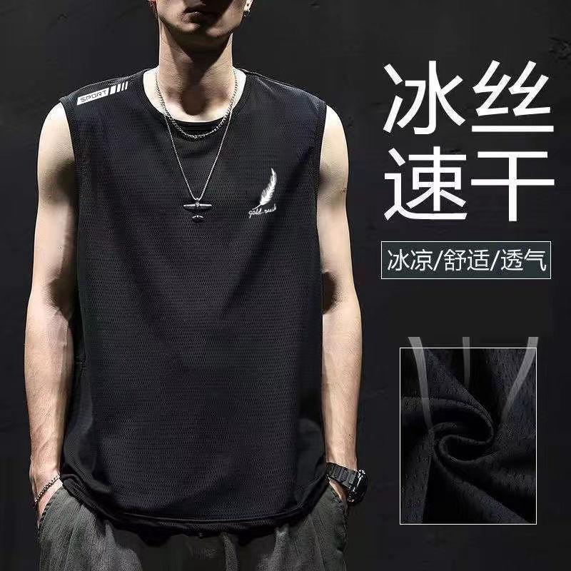Men’s Ice Silk Wide Shoulder Quick-Drying Fitness Vest