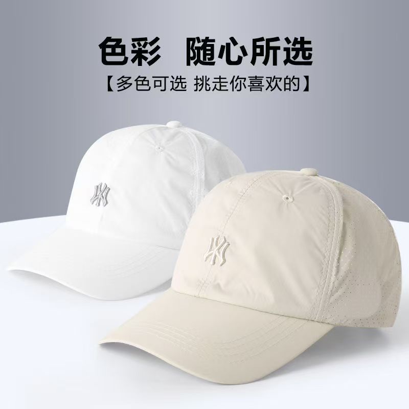 Breathable Quick-Drying Peaked Cap - Lightweight Summer Sun Hat