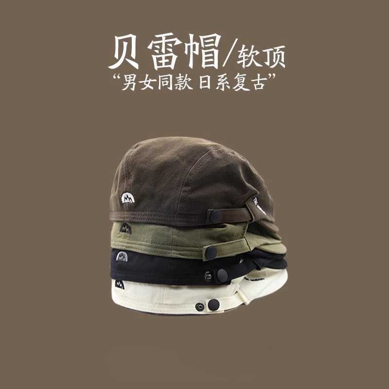 Retro Forward Newsboy Cap - Premium Unisex Yuppie Flat Hat