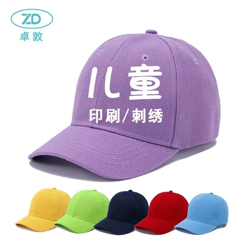 Vintage Embroidered Washed Cotton Baseball Cap