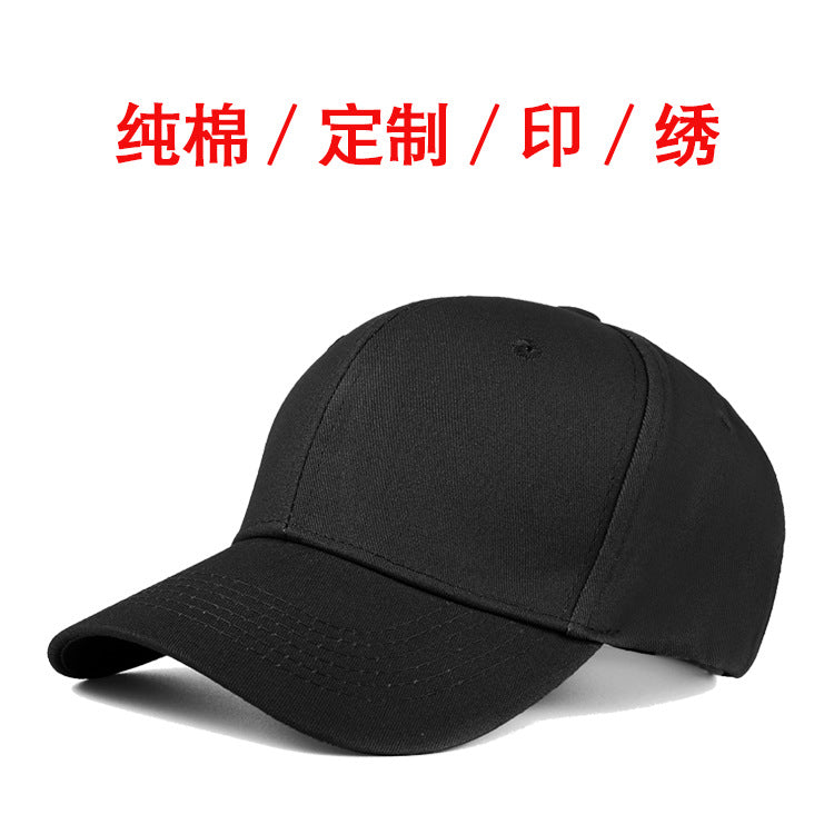 Structured Embroidered Cotton Sunshade Baseball Cap