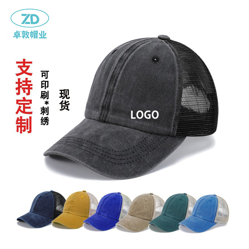 Vintage Distressed Washed Cotton Mesh Baseball Cap
