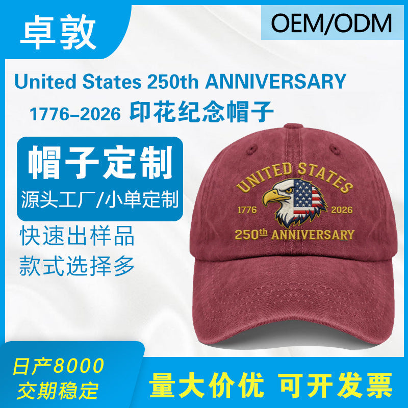 Commemorative 250th Anniversary Eagle Baseball Cap