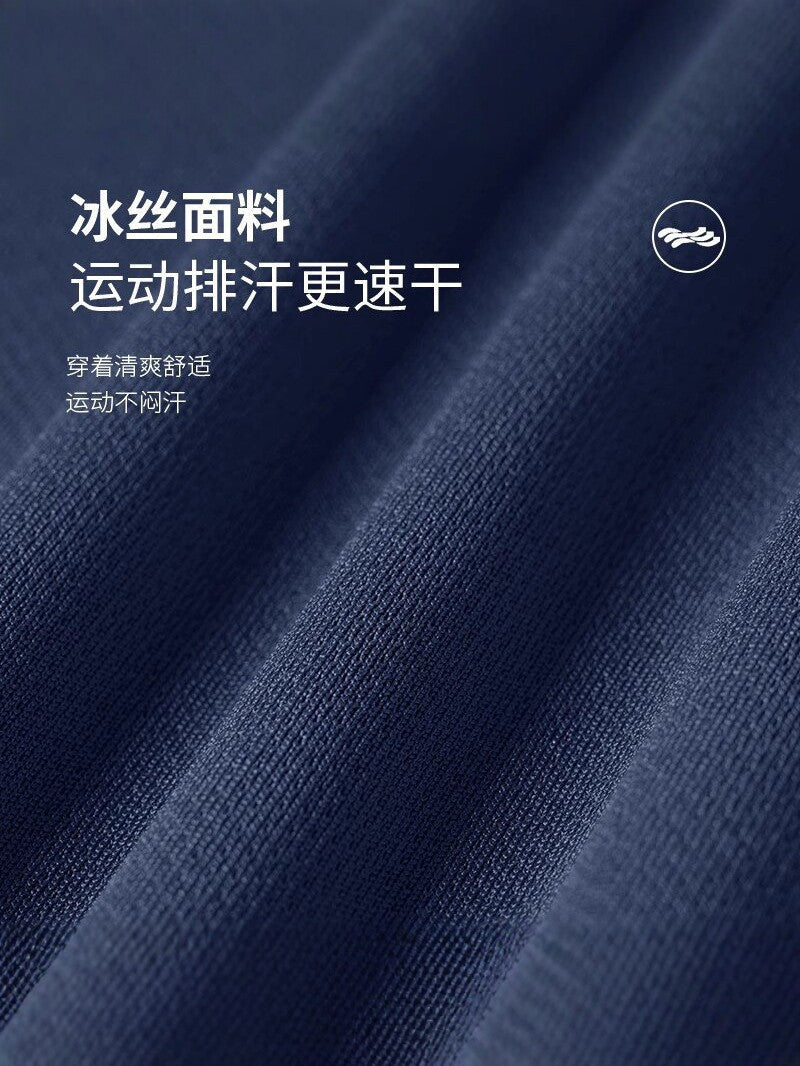 Men’s Ice Silk Quick-Dry Running and Training Set
