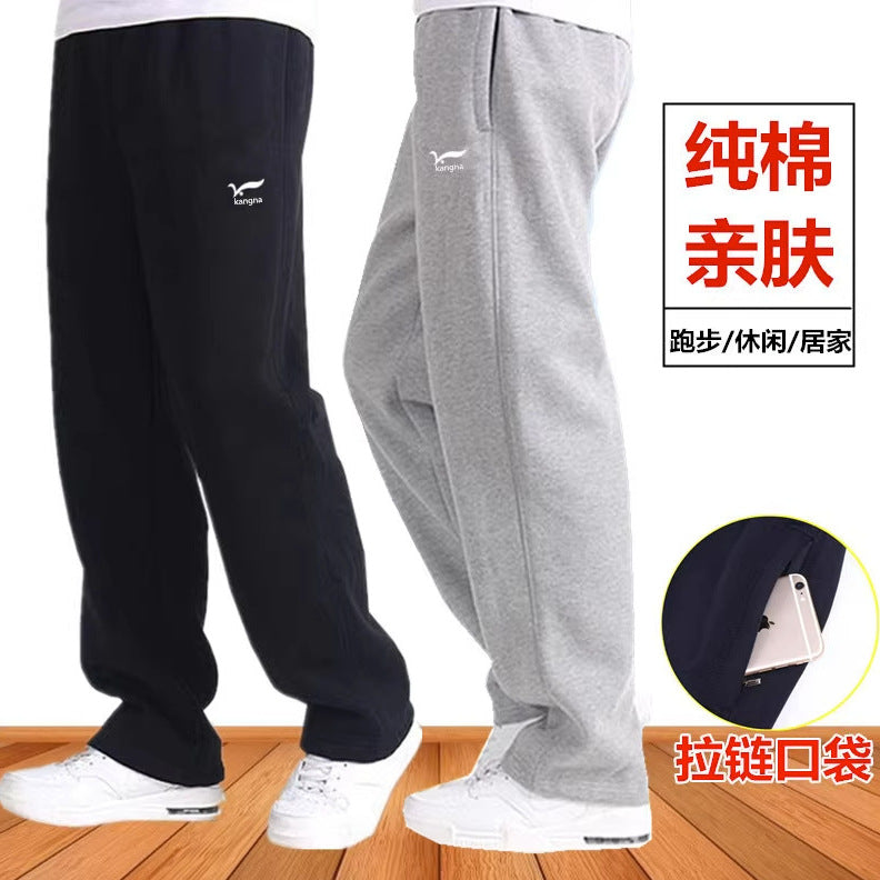 Men’s Lightweight Pure Cotton Loose-Fit Straight Leg Sweatpants