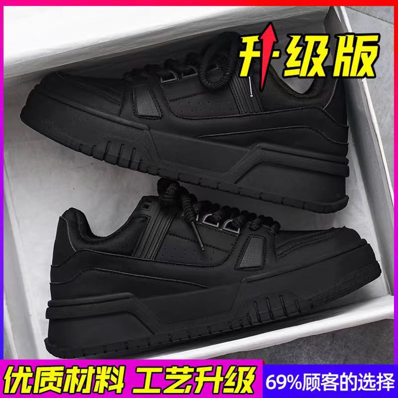 Men’s Architectural Sole Low-Top Stealth Sneakers