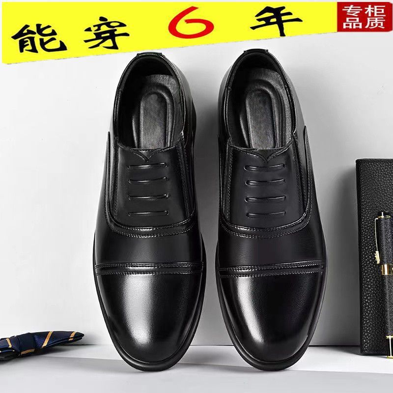 Men's Full Cowhide Leather Formal Business Oxford Shoes
