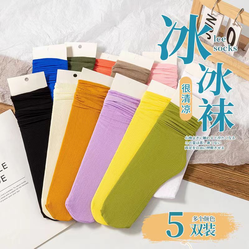 Pack of 10- Japanese Style Velvet Mid-Calf Ice Socks with