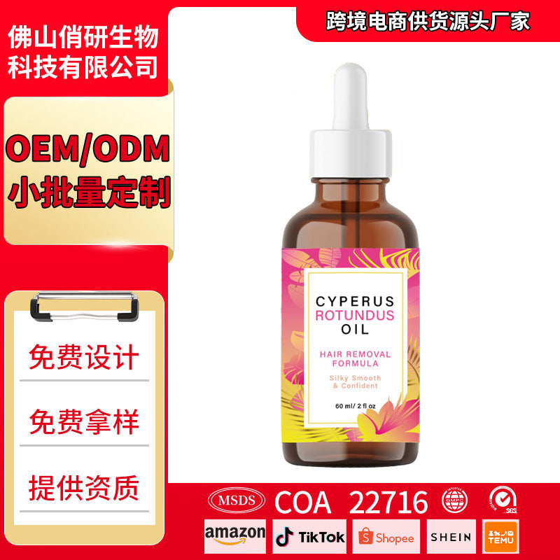 Atractylodes Restorative Hair Oil for Strengthening and Shine