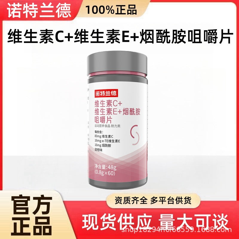 Notland Niacinamide and Vitamin C Complex Chewable Tablets