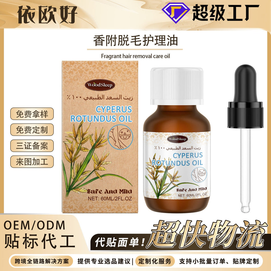 WOODSLEEP Balsam Restorative Hair Removal Care Oil