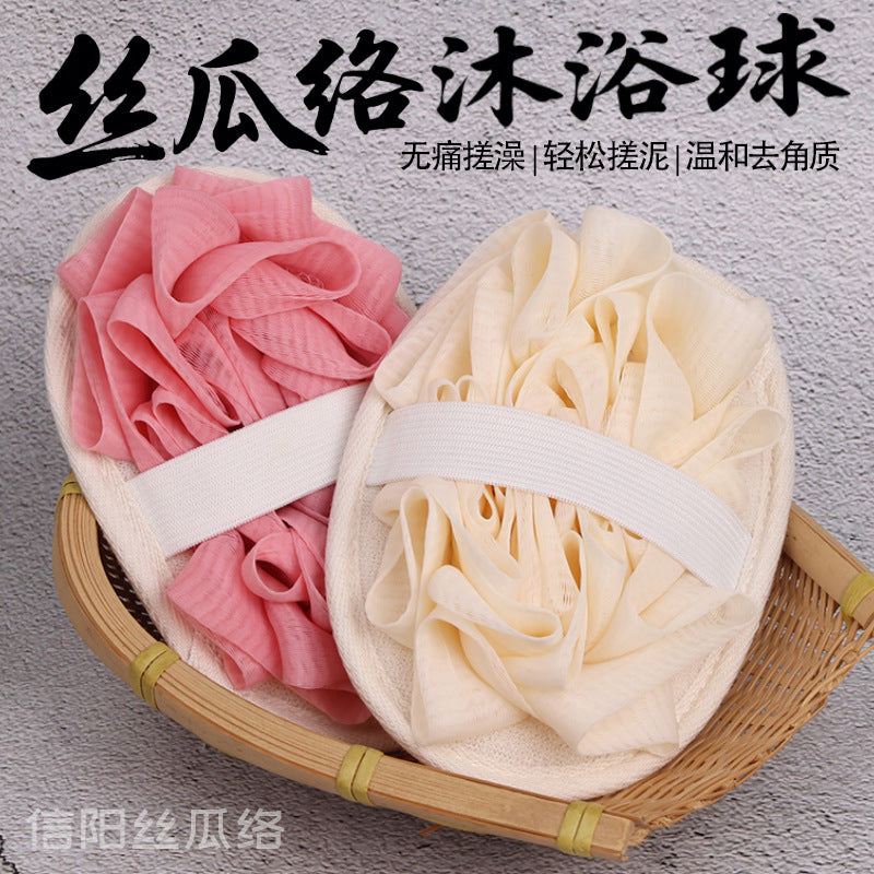 Natural Loofah Exfoliating Bath Towel and Scrubber Set
