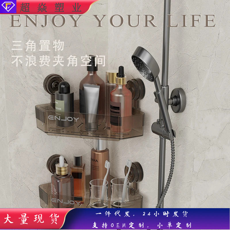 Premium Suction Cup Wall-Mounted Bathroom Storage Rack