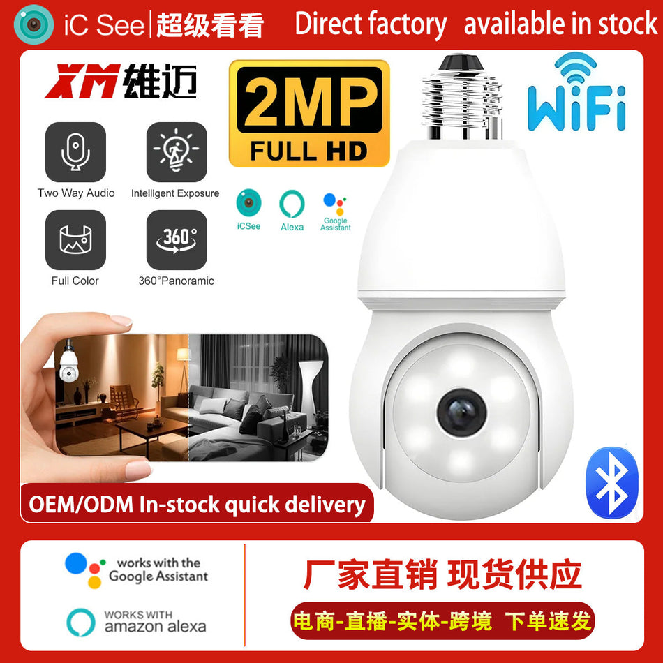 iCSee HD Binocular Smart Security Camera with 360° Surveillance