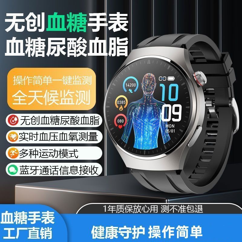 Elite GT9 Intelligent Health and Multi-Sport Smartwatch