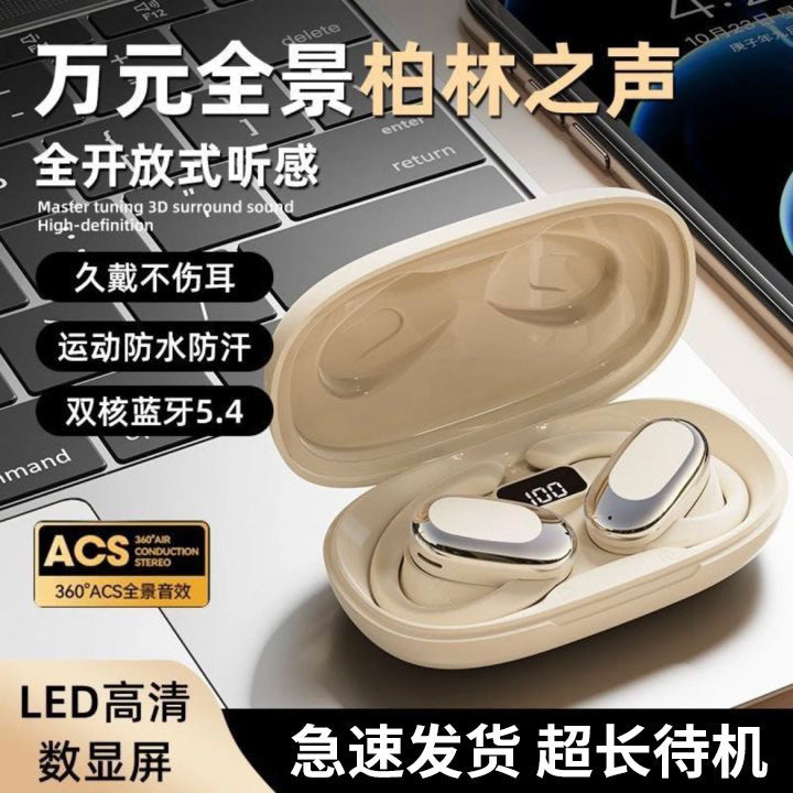 Berlin Voice 526Y Stereo Surround Bluetooth Headset
