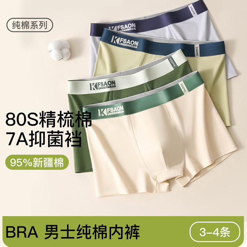 Pack of 3- Men's Antibacterial Xinjiang Cotton Boxer Shorts