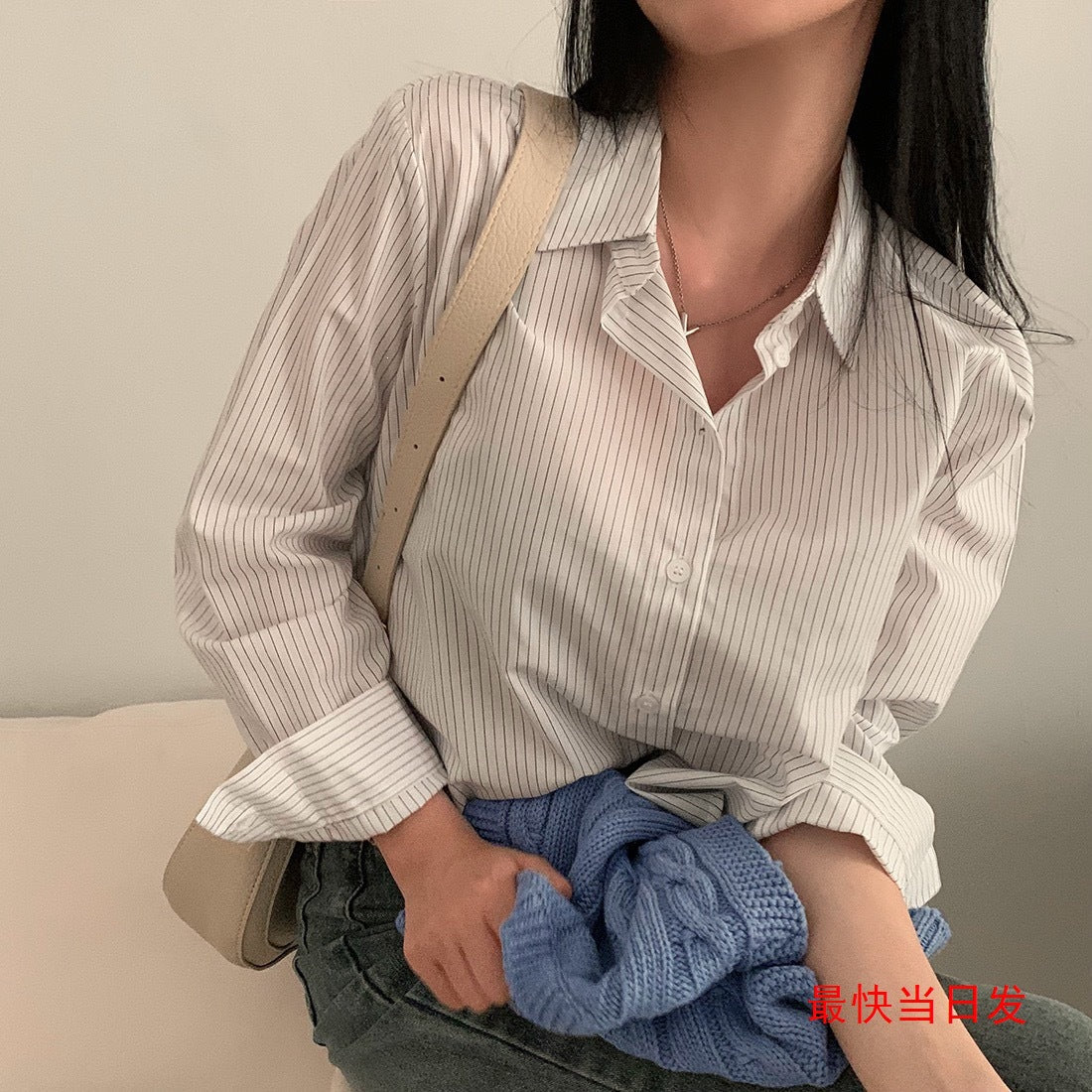 White Korean Chic Striped Long Sleeve Lapel Casual Shirt