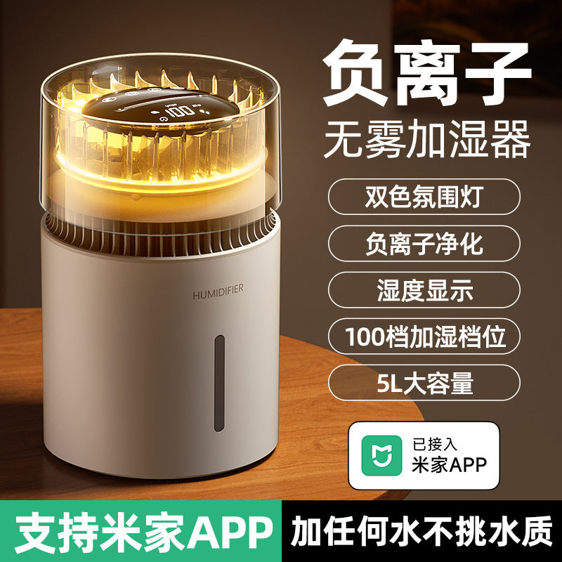 5L Negative Ion Humidifier with 100-Speed Control USB AC