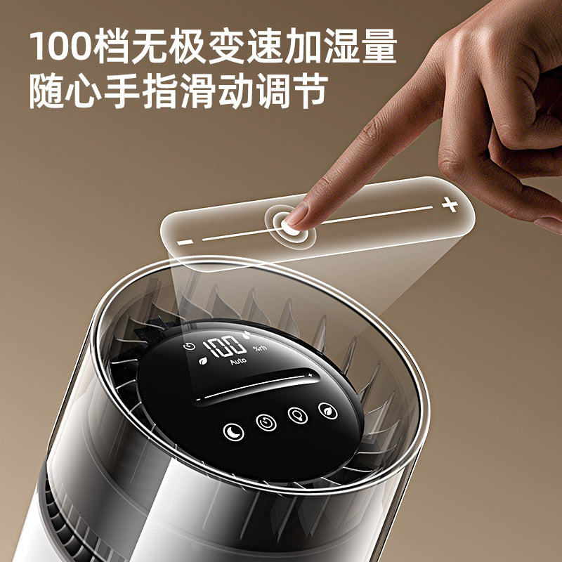 New Cross-Border Desktop Air Circulation Fan with Cooling &