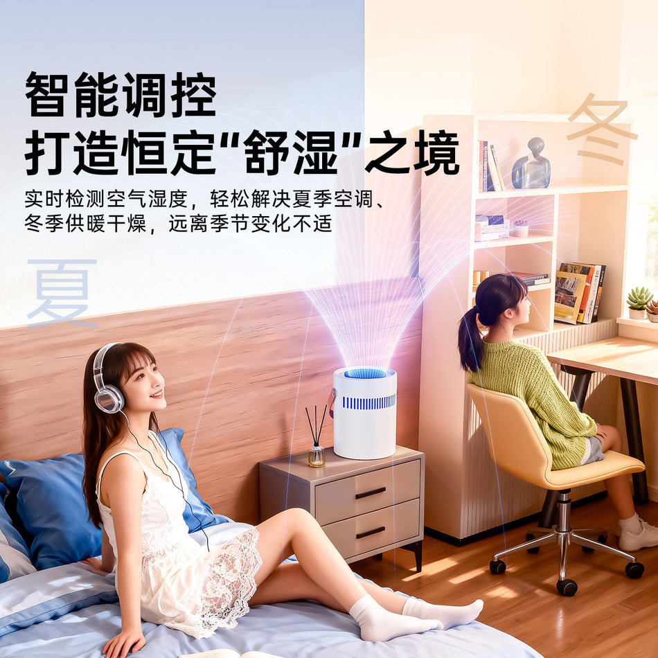 Fog-Free 6L Negative Ion Humidifier USB AC 3-Mist Outlet K20