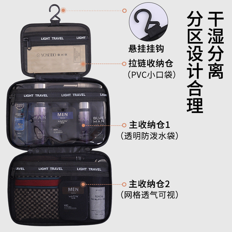 Men’s Business Travel Toiletry Bag Dry Wet Separation Organizer