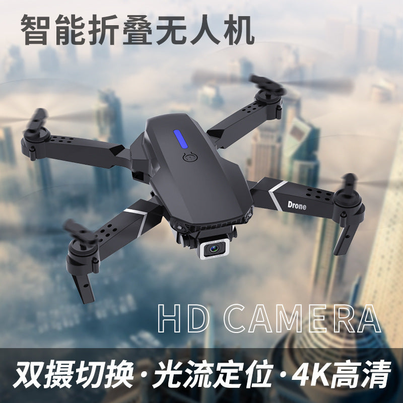 Folding HD Aerial Photography Drone for Kids