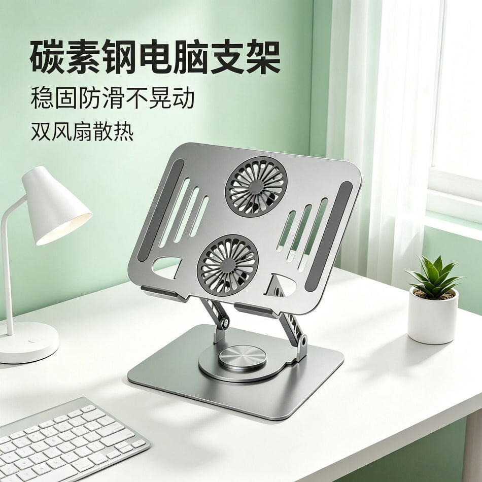Premium Carbon Steel & Aluminum Alloy Folding Laptop Stand