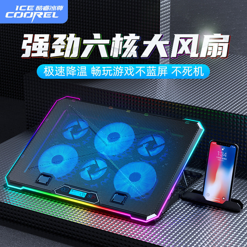 Core Bingzun K15 Cross-Border RGB Laptop Cooling Pad & Stand