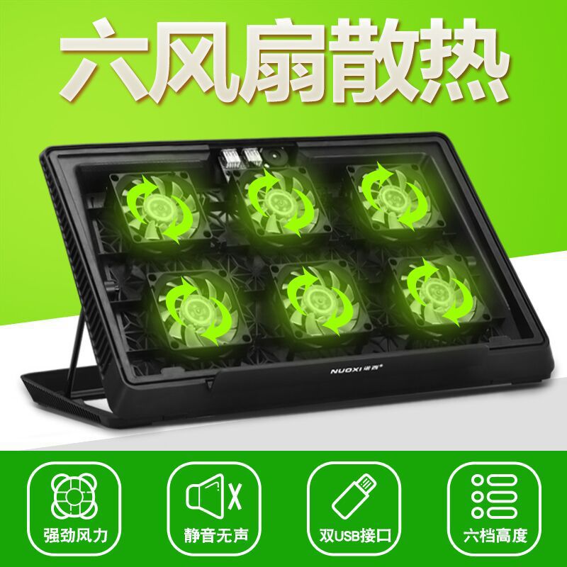 AeroShield Universal Ergonomic Laptop Cooling Base