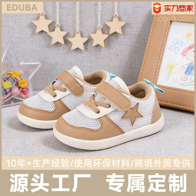 AeroMesh Kids Breathable Soft-Soled Casual Sneakers
