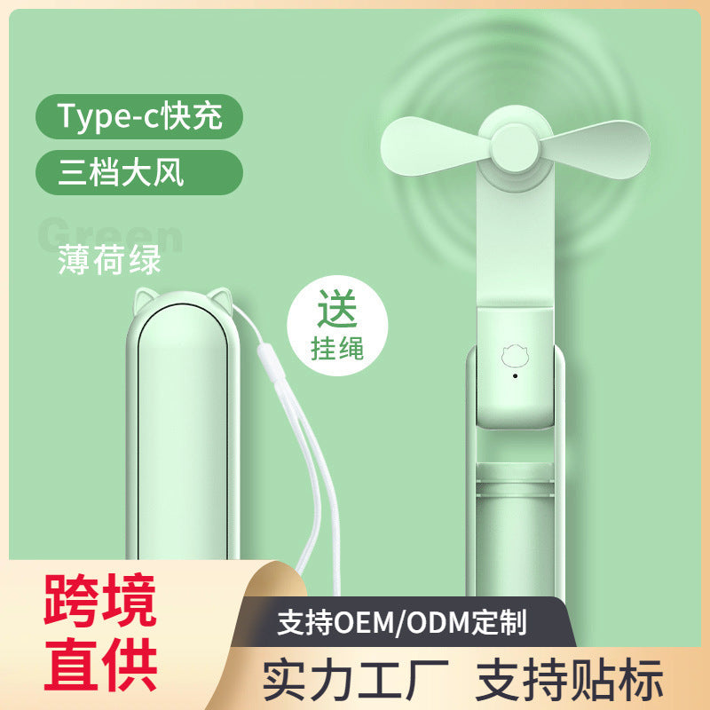 Cross-Border 2-in-1 Handheld Folding Mini Fan & USB Power Bank