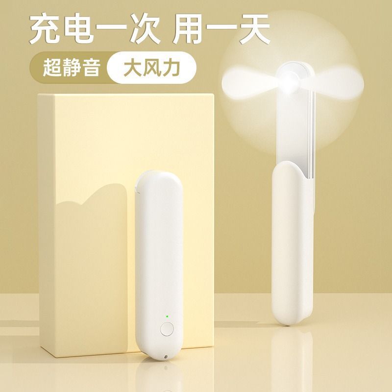 Portable Mini USB Rechargeable Handheld Desktop Fan