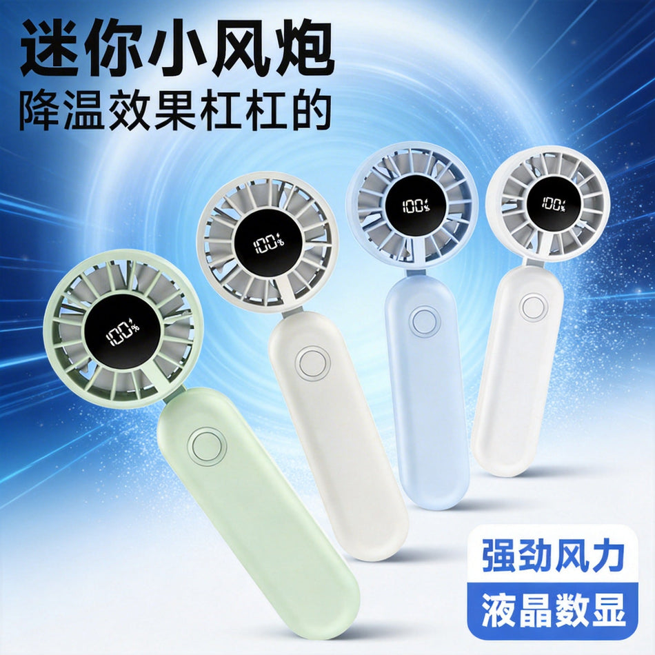 Digital Display Folding USB Rechargeable Handheld Fan