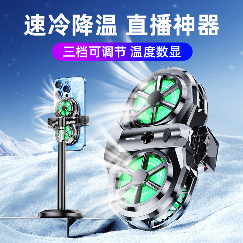 Dual-Core Semiconductor Magnetic Mobile Phone Radiator