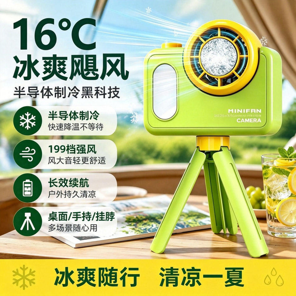 USB Rechargeable Handheld Mini Clip Fan with Ice Cooling