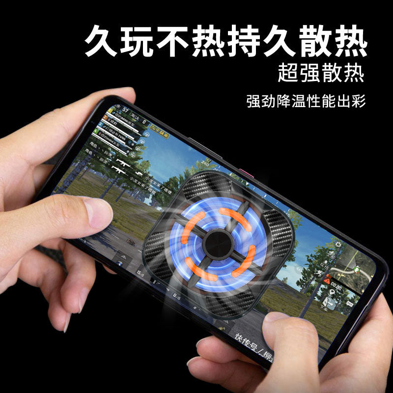Premium Magnetic Semiconductor Mobile Phone Cooler