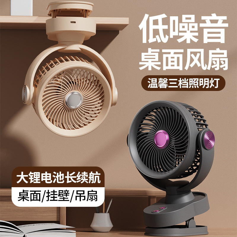 USB Desktop Clip Fan with Oscillating Head and LED Light