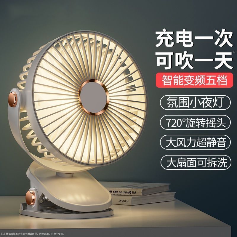Ultra-Quiet USB Clip-On Fan with Soft Luminous Light