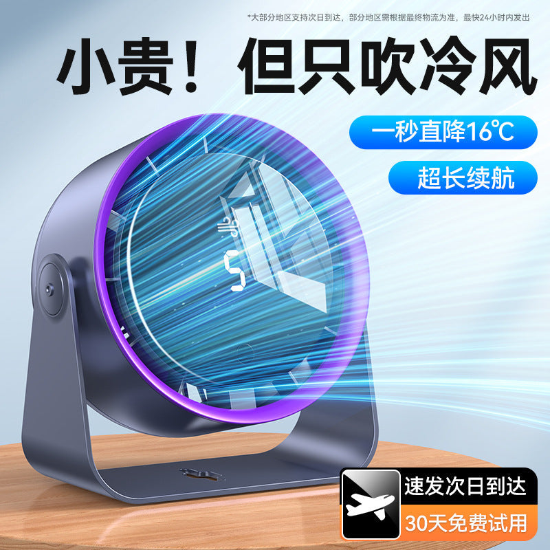 Silent Desktop Air Circulation Fan with Strong Airflow