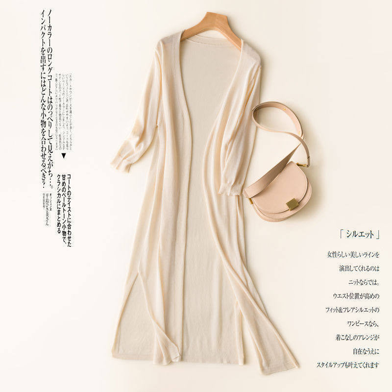 Women’s Long Ice Silk Knit Cardigan Sun Protection Jacket