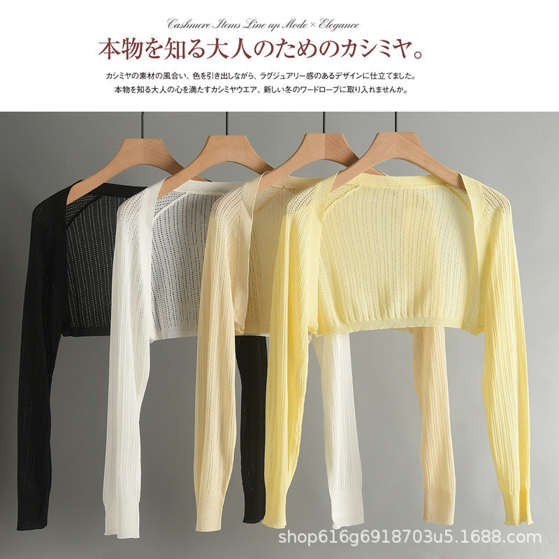 Women’s Ice Silk Knit Sun Protection Cropped Cardigan